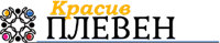 Към онлайн издание Красив Плевен